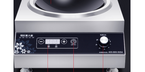 我們現(xiàn)在專注于做商用電磁爐——凹面大功率廚房電炒爐(宇杰廚具) 我們現(xiàn)在專注于做商用電磁爐——凹面大功率廚房電炒爐(宇杰廚具)